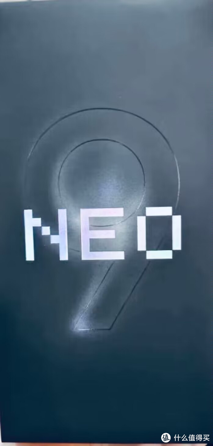 vivo iQOO Neo9：全面解析其卓越优点