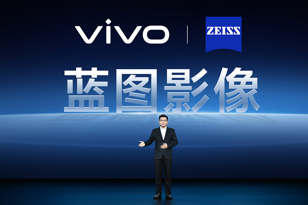 影像自研与共研并行：vivo 举办 X 系列技术沟通会