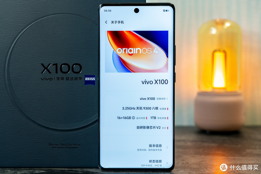 vivo X100已经用了200天了，这几个方面值得好好说说