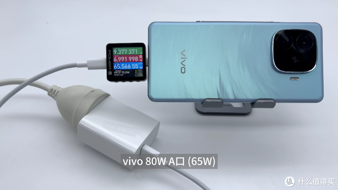 首推“职业模式”，标配6000mAh+80W闪充，vivo Y200 GT 手机充电评测