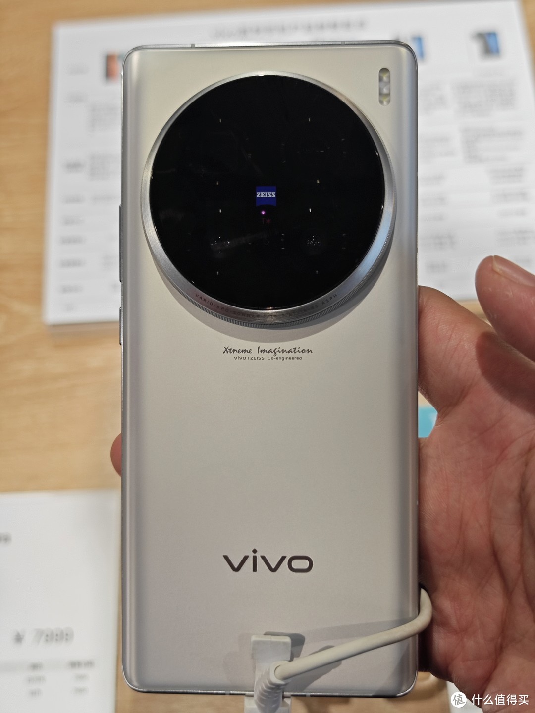 Vivo X100 Ultra