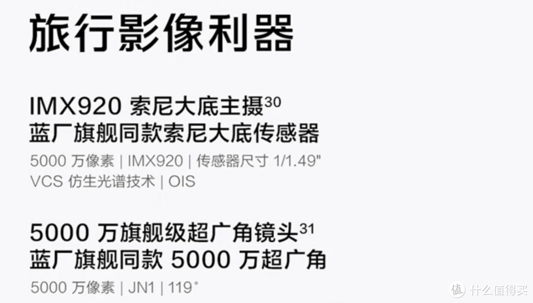 三千内最超值顶级性能游戏手机iQOO Neo9S Pro新品618期间仅2699元起值得关注！