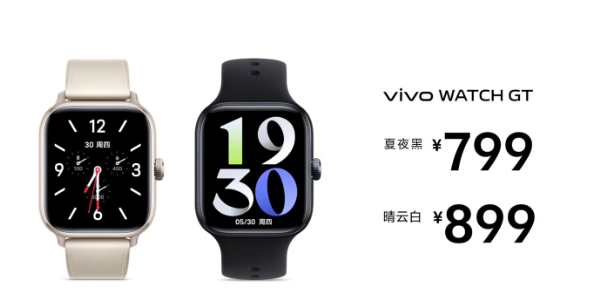 799元起！vivo WATCH GT智能手表发布：超大屏、轻量化设计