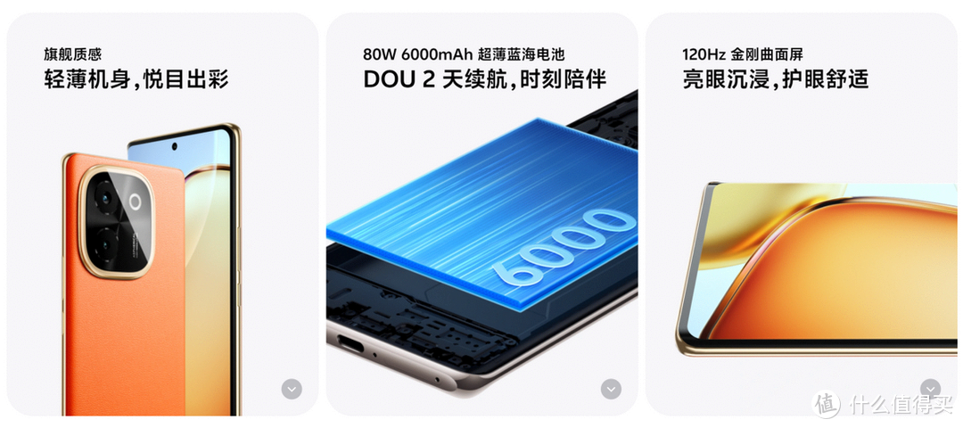 超长续航，实用性拉满，vivo Y200系列诠释全面性能