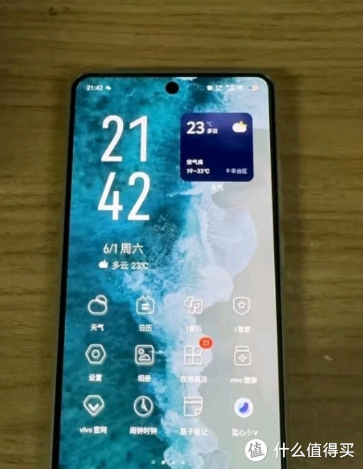 vivo X100s——超薄直屏，拍张更出众