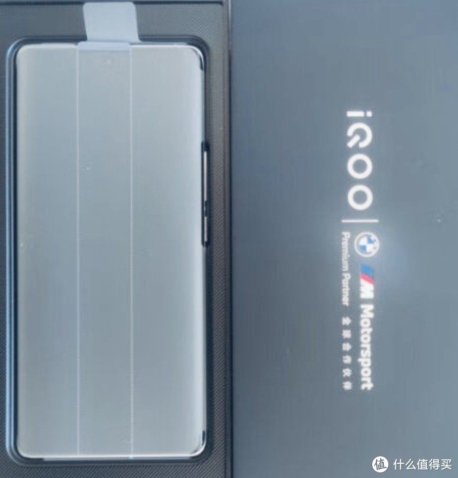 vivo iQOO 12 Pro传奇版：科技与艺术的完美融合！