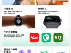 vivo WATCH GT 智能手表蓝牙版今日首销：21 天续航、NFC 卡包，499 元