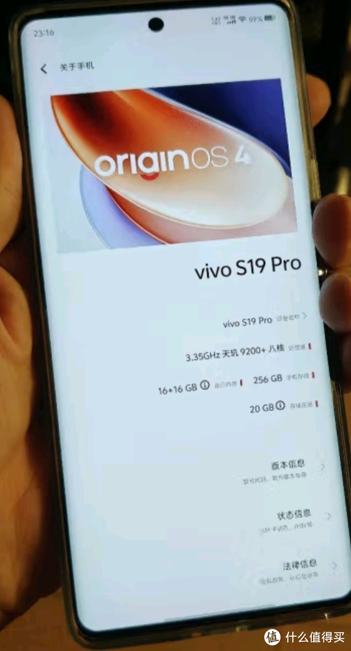 vivo S19 Pro 16GB+256GB 烟雨青 影棚级变焦柔光环 索尼双5000万全焦段人像 蓝晶×天玑9200+ 拍照手机