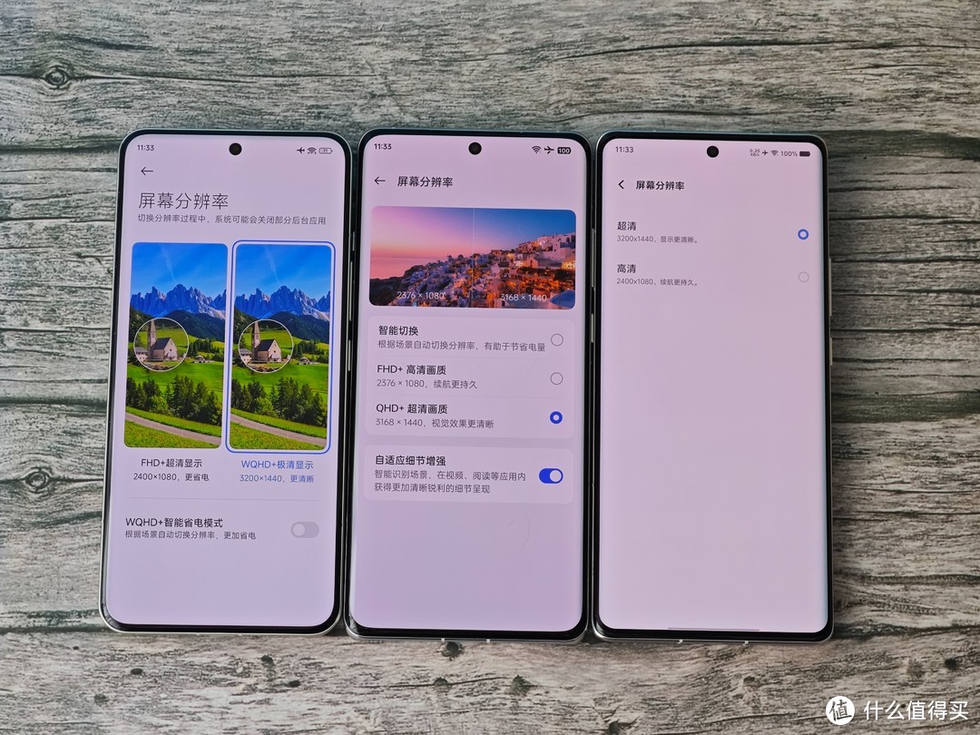 三大旗舰Ultra横评——小米 OPPO VIVO