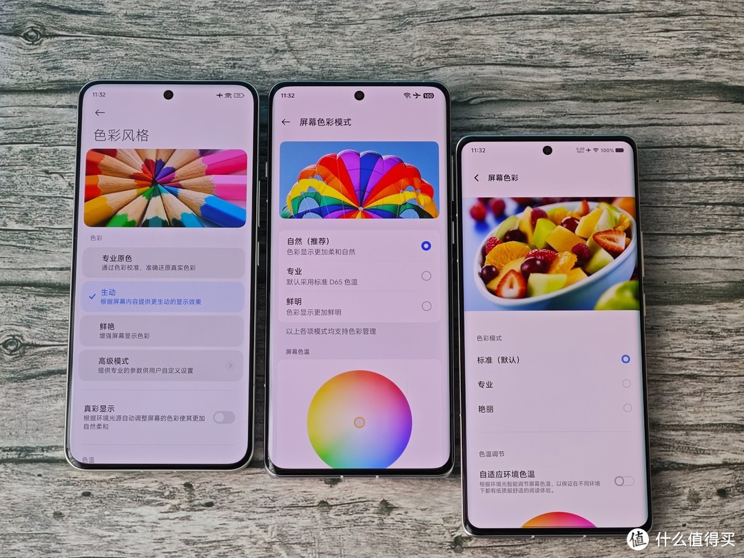 三大旗舰Ultra横评——小米 OPPO VIVO