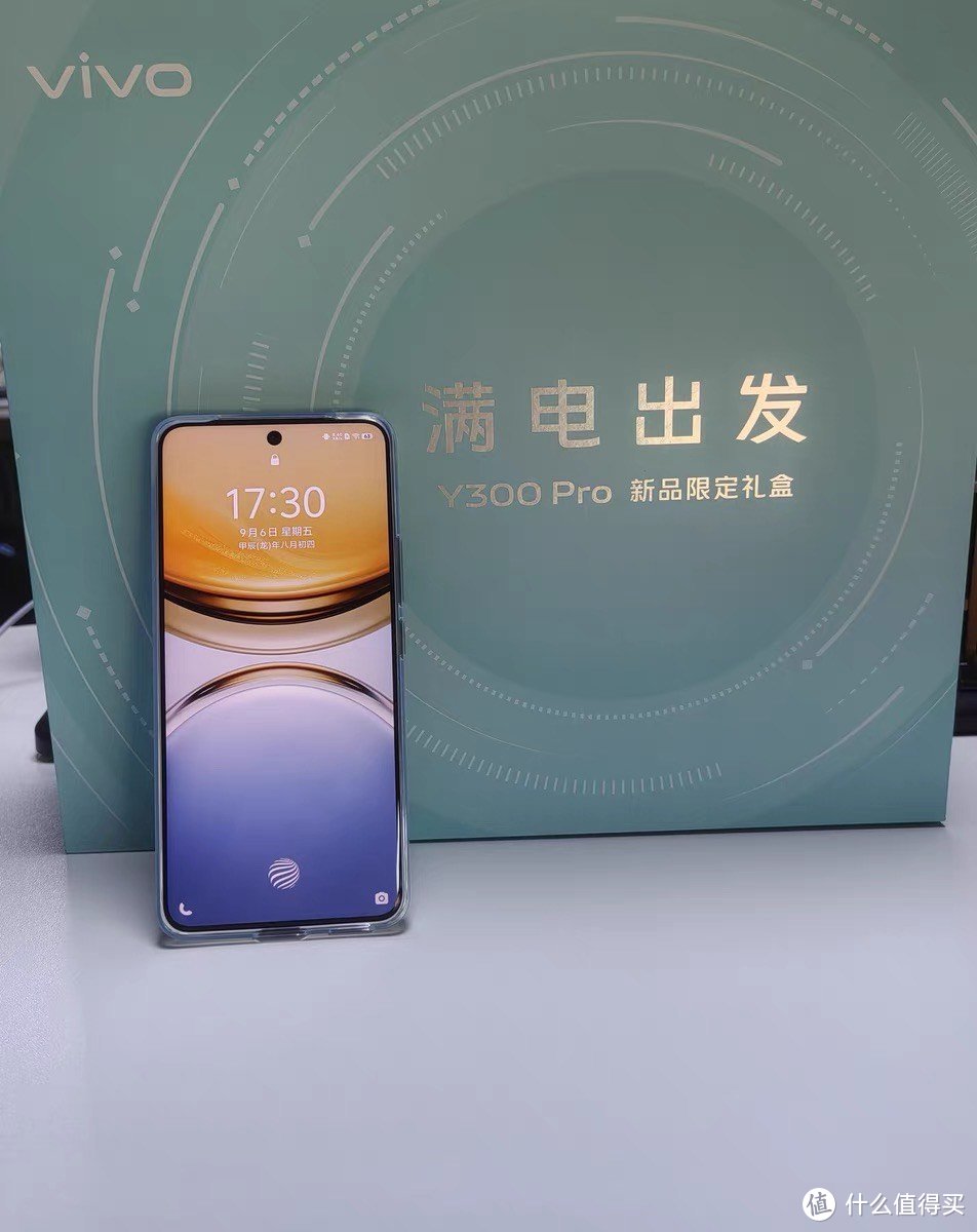 vivo Y300 Pro，解锁手机新“电”力时代