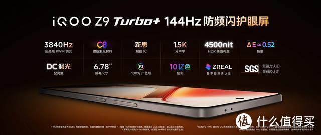 iQOO发布新机：6400mAh+7.98毫米+238万分，12GB+256GB版仅2199元