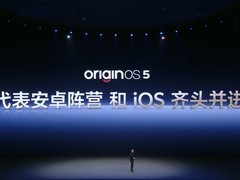 vivo X200系列：OriginOS 5全新系统引领流畅新体验