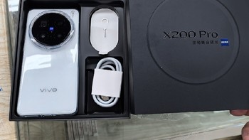 vivo X200 Pro 是一款拍照手机