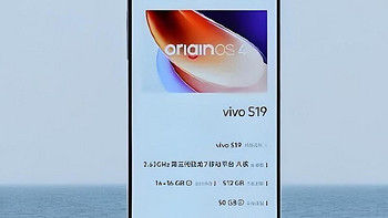 vivo“改头换面”，4nm芯片+6000mAh+前后双主摄，从2499元跌至1502元