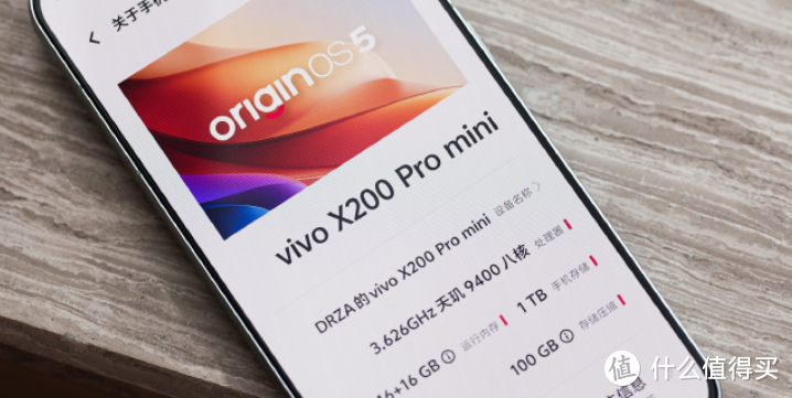 首发天玑9400的vivo X200 Pro你们都用顺手了吗