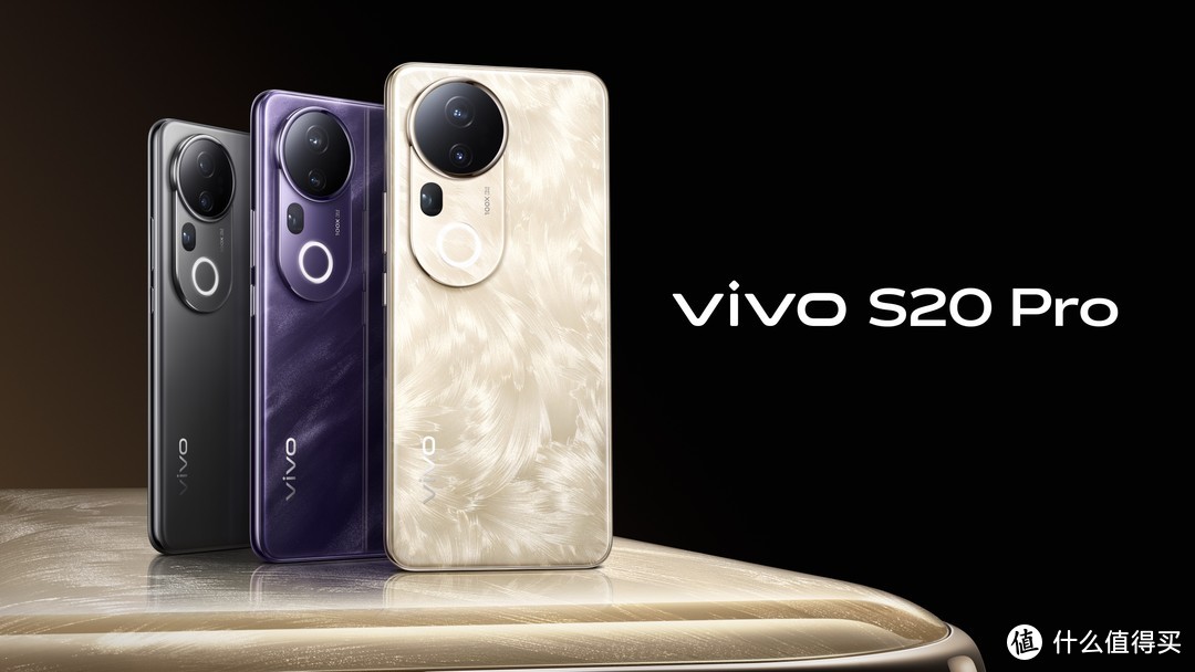 vivo S20 Pro火热开售，记录你的不凡瞬间，探索生活之美