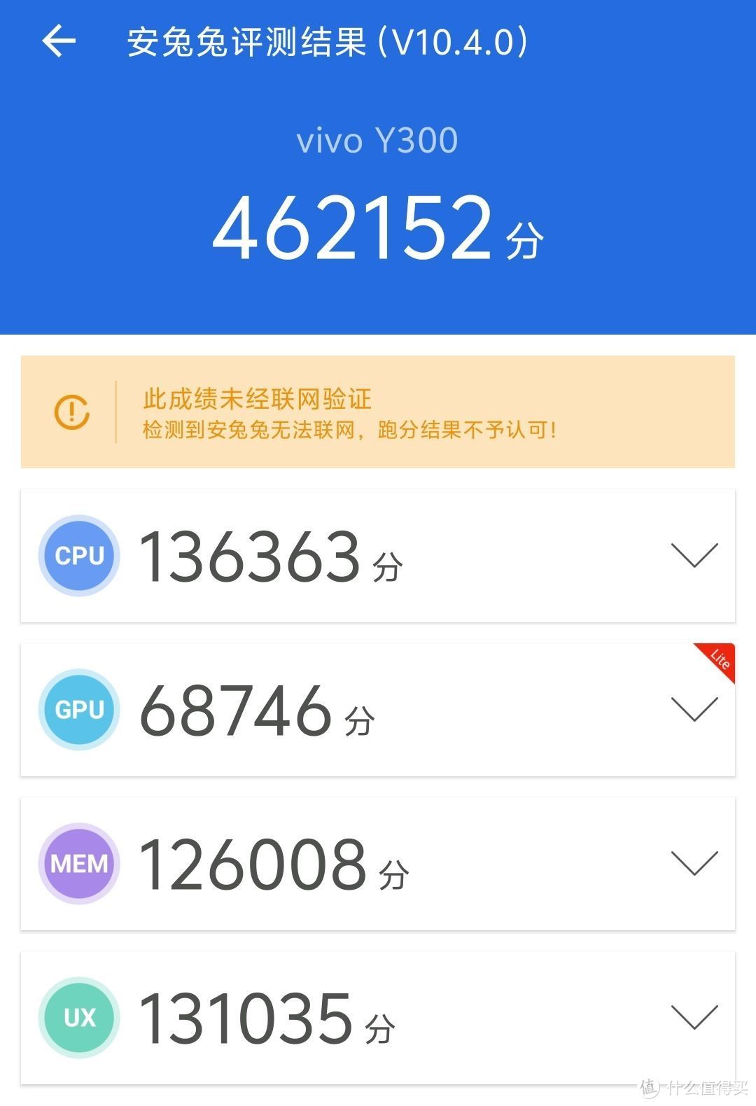 移动音响级大外放+超长续航 vivo Y300手机评测：强得与众不同