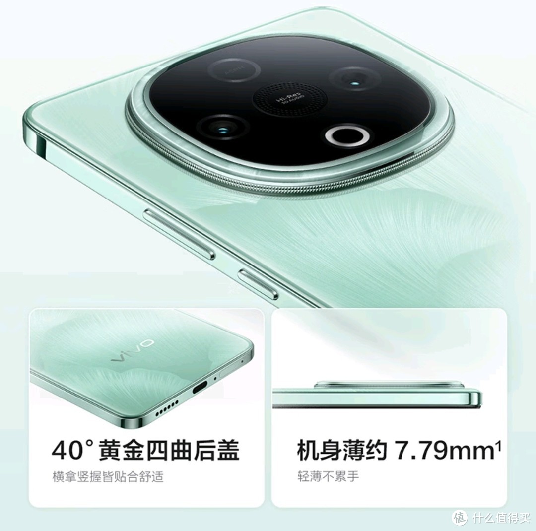 vivo Y300 8GB+256GB 青松 新一代超级扬声器 6500mAh