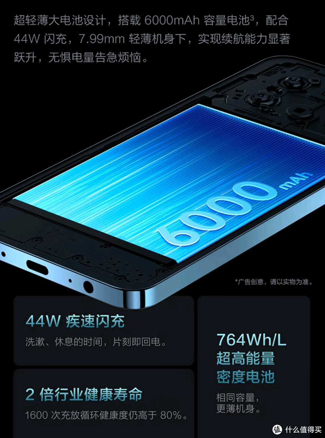 VIVO Y200t：创新科技，卓越体验