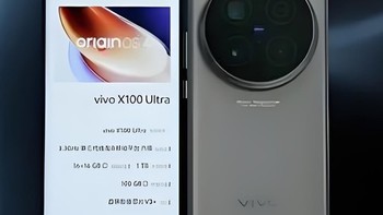 vivo新卷王诞生，16GB+1TB突降2055元，2亿长焦+卫星通信+5500mAh