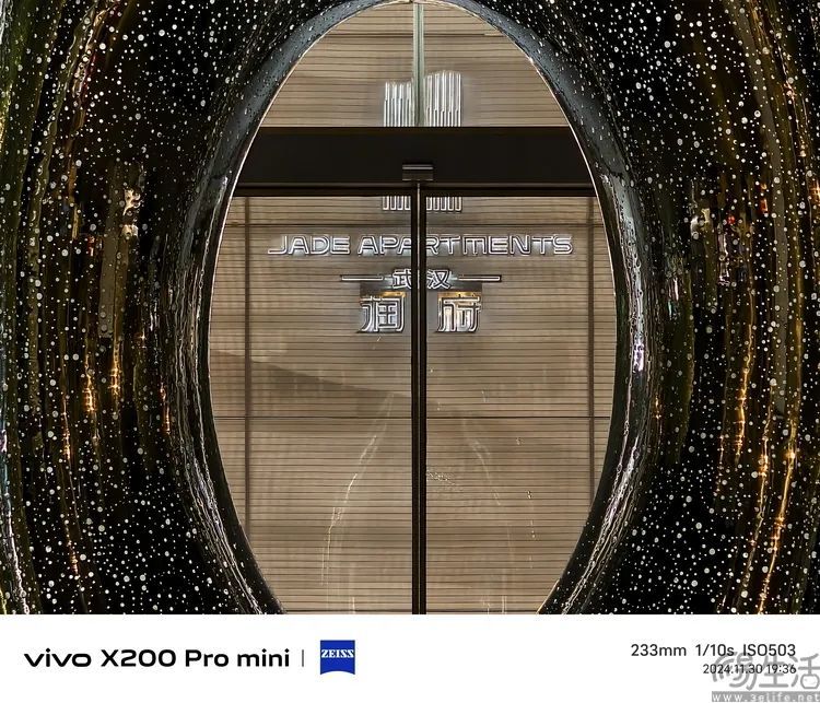 vivo X200 Pro mini详细解析：mini和Pro全都要