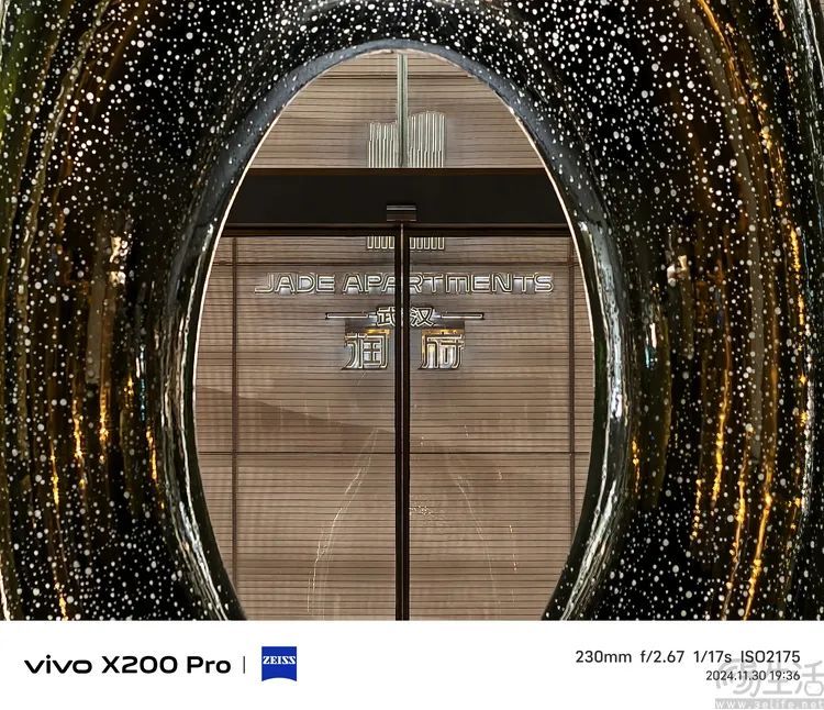 vivo X200 Pro mini详细解析：mini和Pro全都要