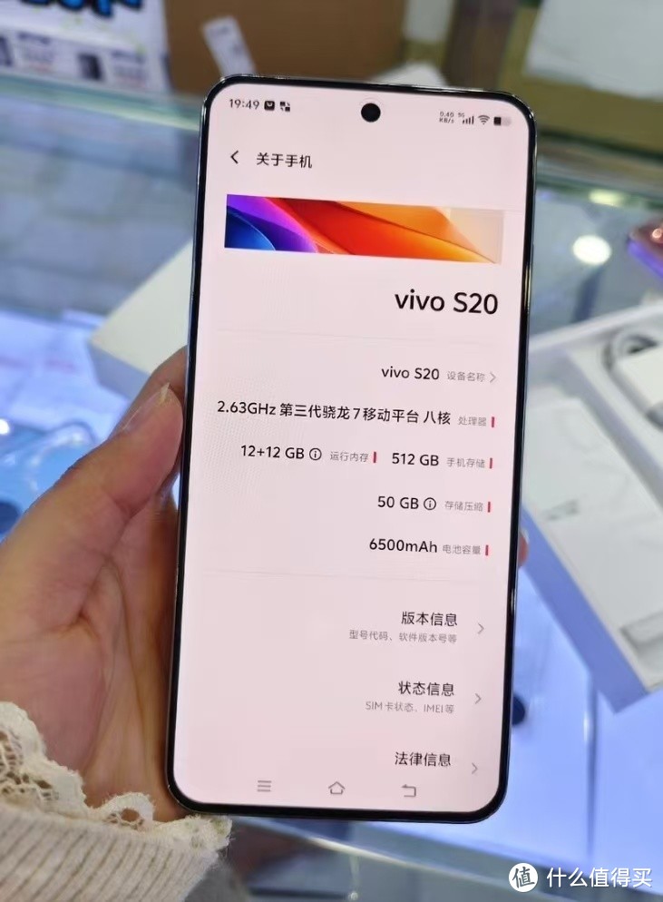 vivo S20上手体验：凤羽金流光溢彩，自拍美颜新高度！