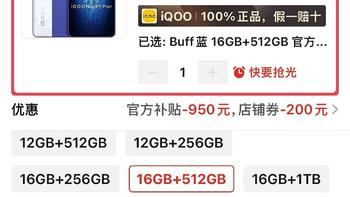 从3699元跌至2449元，骁龙8Gen3双芯+5500mAh+120W，vivo加速清仓