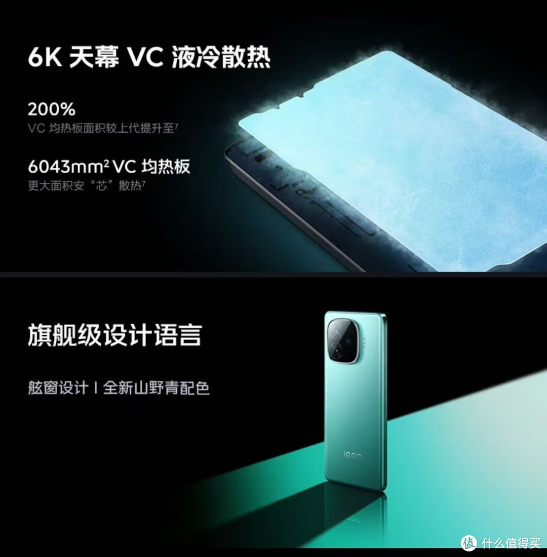 平价电竞手机推荐：vivo iQOO Z9 8GB+256GB 星芒白