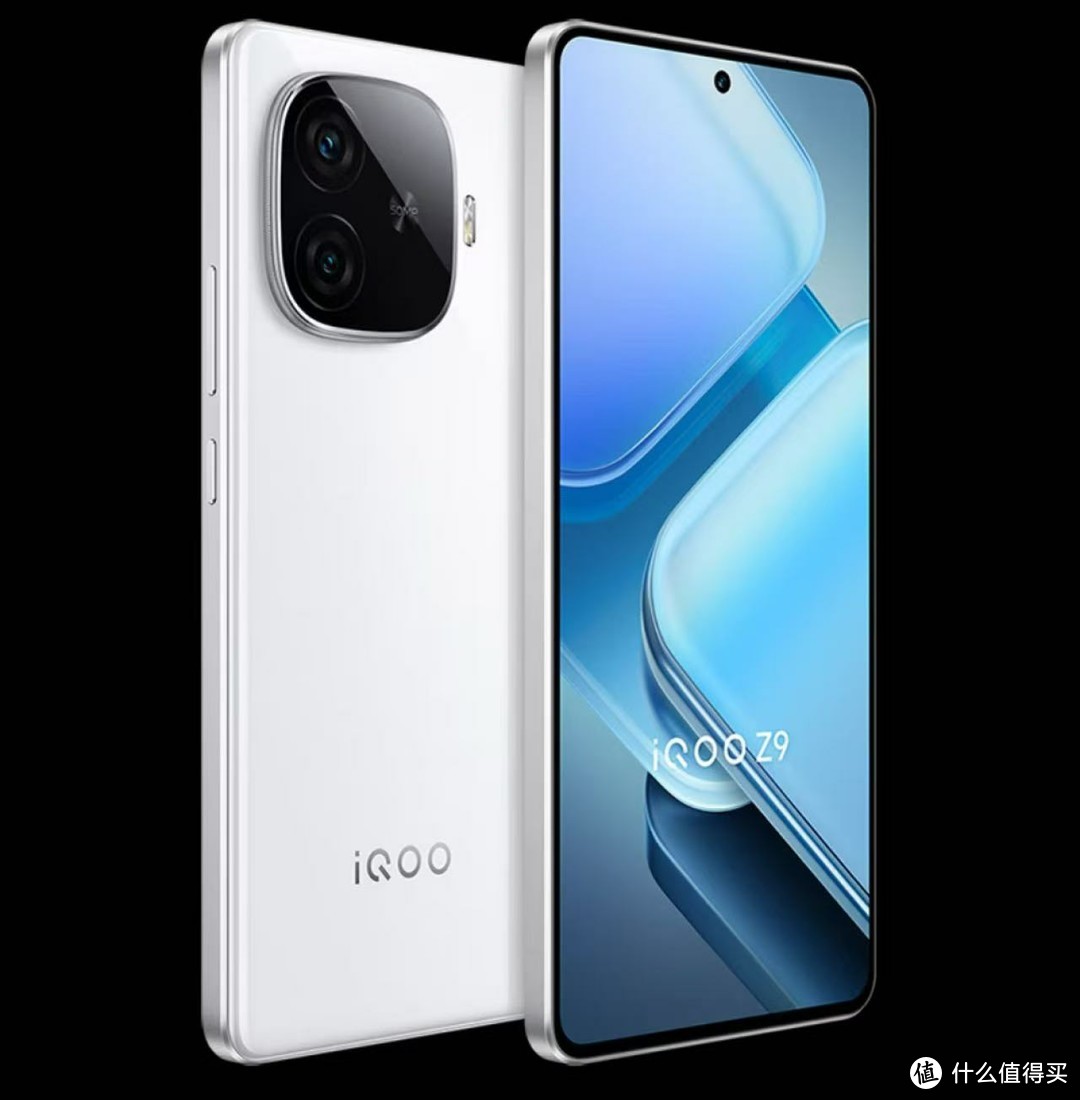 平价电竞手机推荐：vivo iQOO Z9 8GB+256GB 星芒白