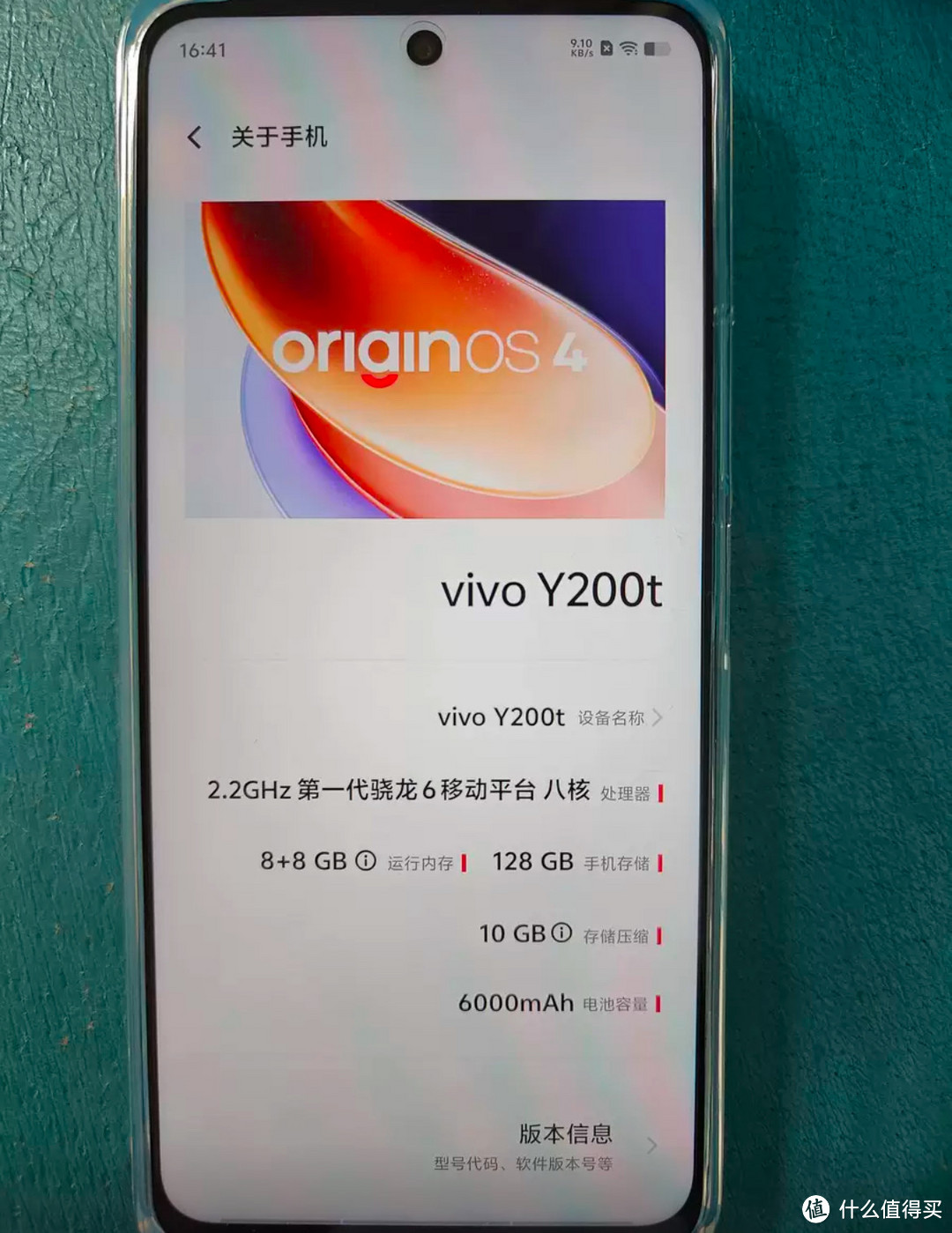 简约而不简单，vivo Y200系列手机适合老百姓日常使用