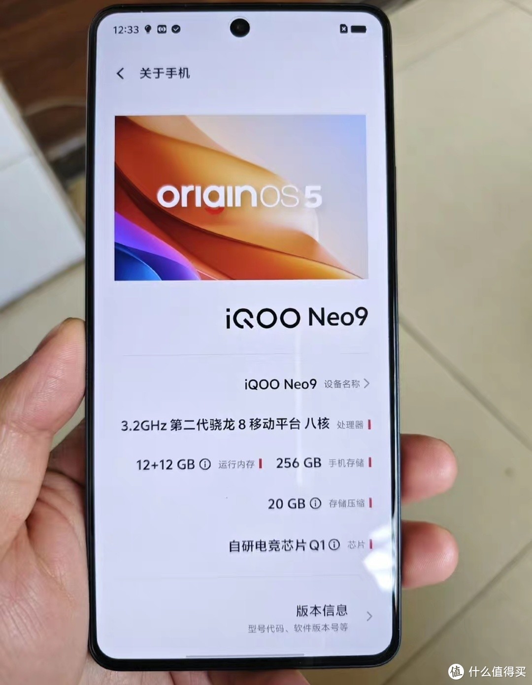 超有性价比的vivo iQOO Neo9，你心动了吗？