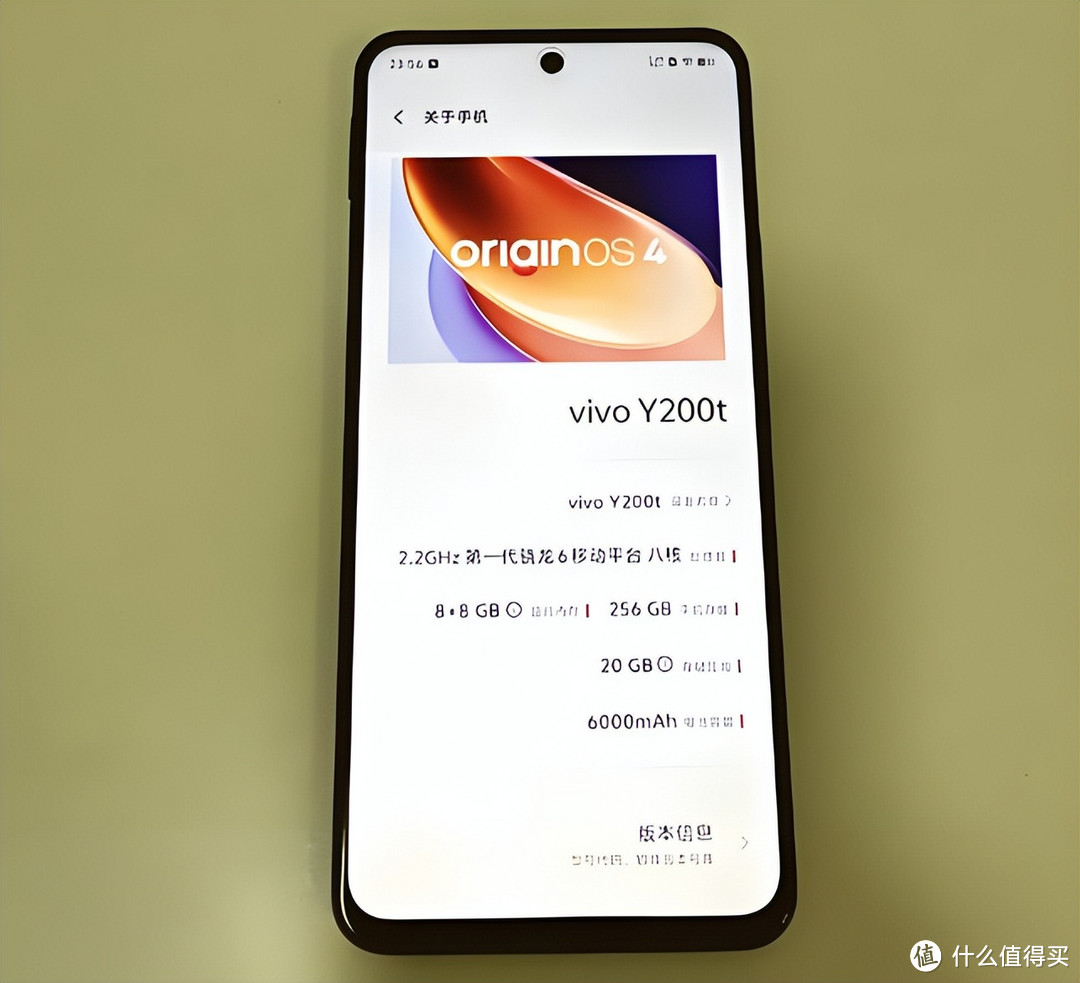 vivo百元机也很强！6000mAh+120Hz+骁龙6Gen1，256GB版跌至867元