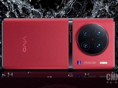 潜望式长焦+64MP!vivo X100 Pro影像旗舰曝光