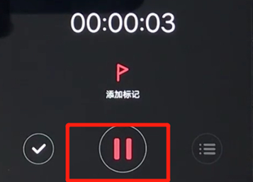 vivoz3手机录音功能在哪