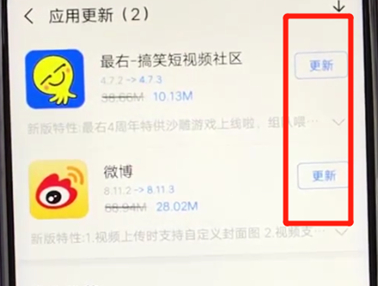 vivoz3怎么更新系统