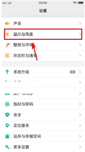 vivox9屏息时间设置