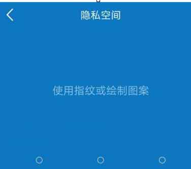 vivox21隐私空间在哪