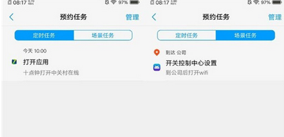 vivoz3如何唤醒语音助手