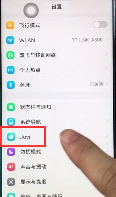 vivoz1游戏模式怎么设置