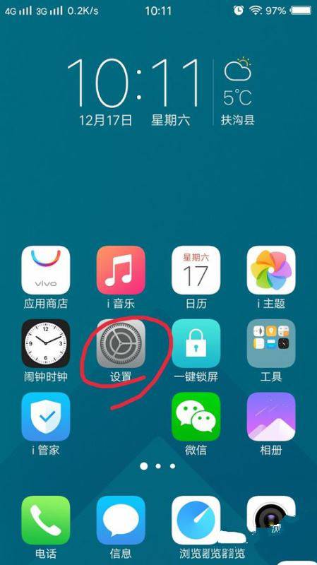 vivox20plus怎么连接电脑[vivox20plus怎么连接电脑传输文件]