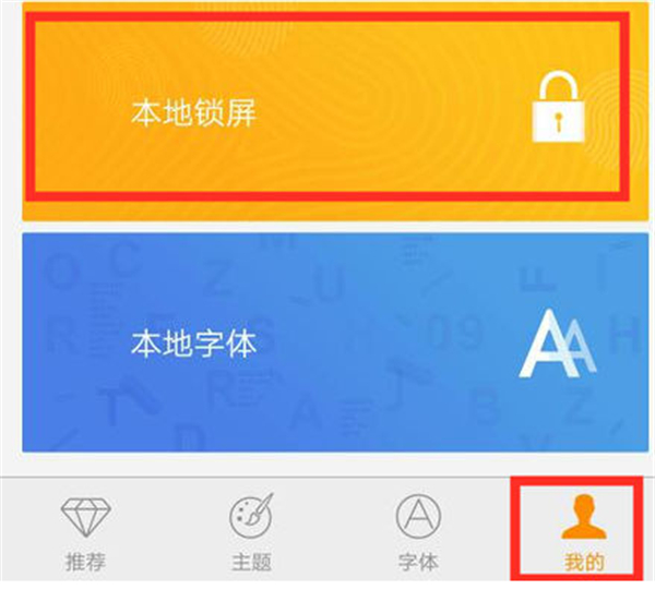 vivoz1锁屏壁纸怎么设置[vivoz1i怎么设置锁屏壁纸]