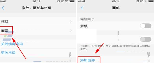 在vivo x9中使用面部识别功能的详细方法是