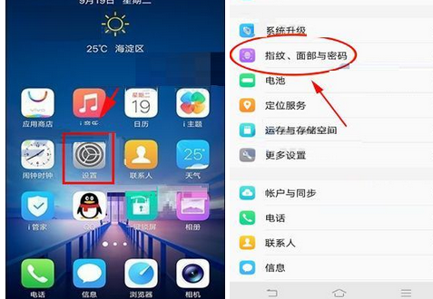 vivox20a有面部识别?[vivo x23面部识别]