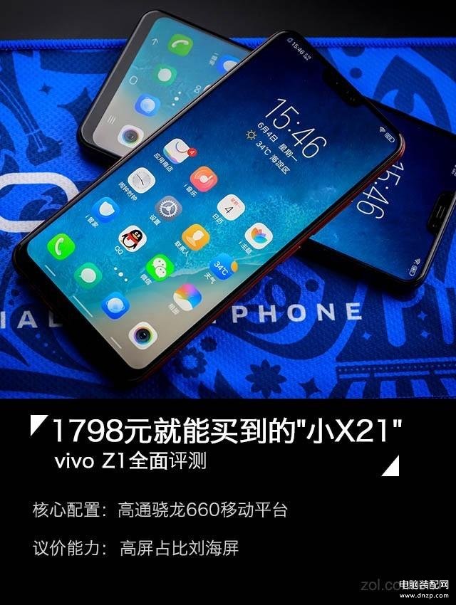 vivoz1手机怎么样[vivoz1手机怎么样质量好么]