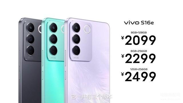 vivo手机多少钱一台