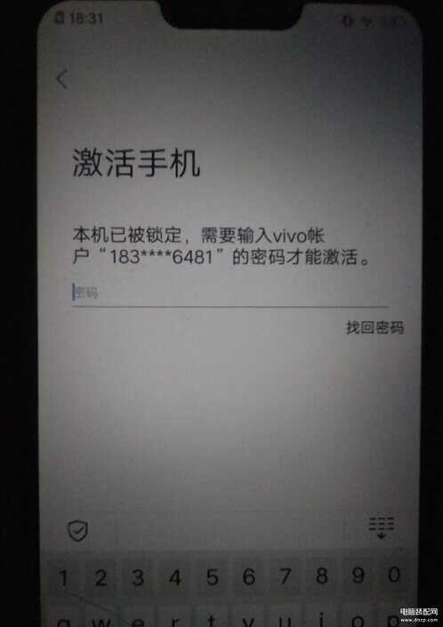 vivo手机忘记了锁屏密码怎么办