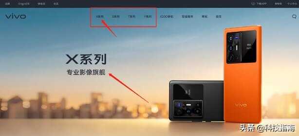 vivo有哪些系列