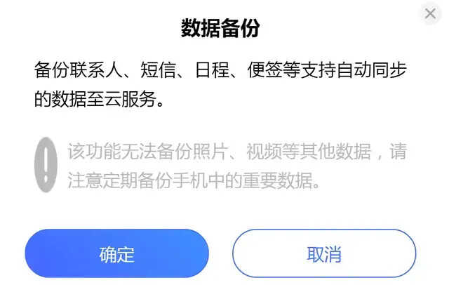 vivo官网首页登录找回手机